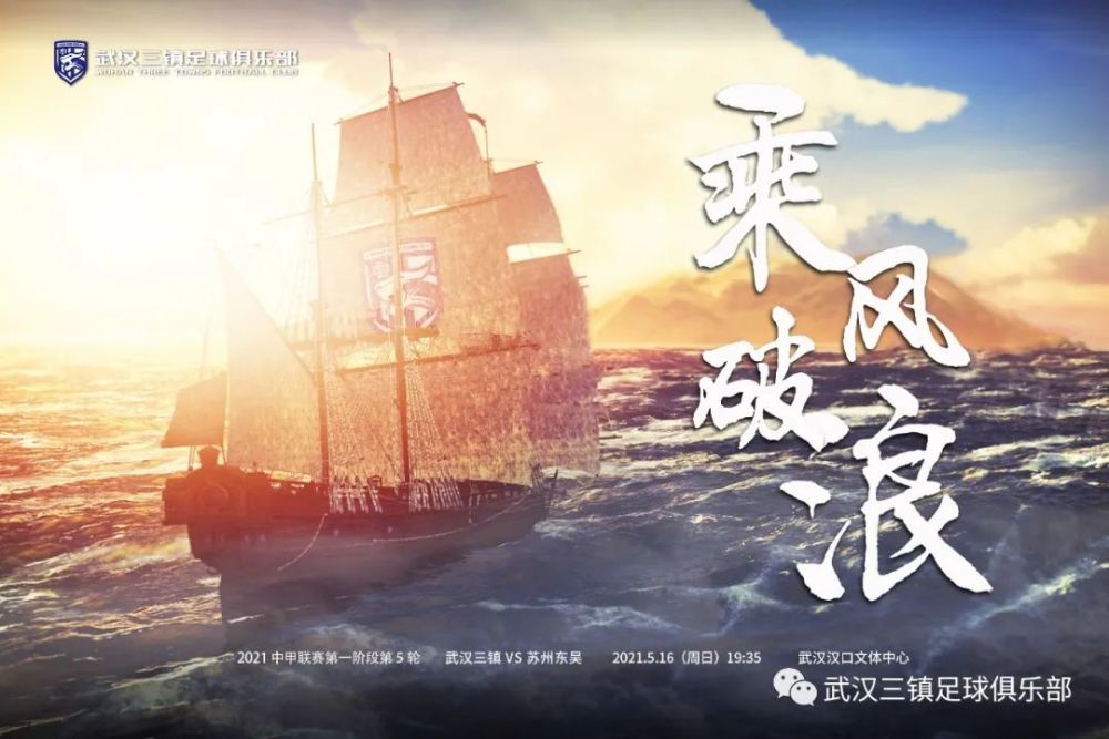  尼斯中场核心重伤赛季恐报销  